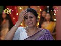 garima ଗାରିମା full episode 26 4 february 2025