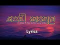 Pem Kekula (පෙම් කැකුල)[Lyrics] - Dj Mass ft.Apzi & Romaine Willis