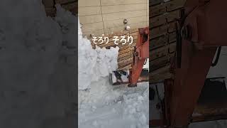 【油圧ショベル】ギリギリ崖の上を行くようです【除雪】＃16 #除雪 #飯豊町中津川 #snowplowing  #excavator