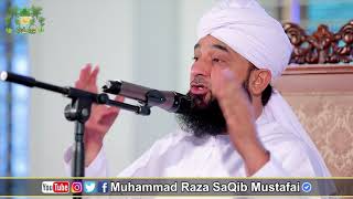 Raza Saqib Mustafai | Complete Khutba e Juma | 04-05-18
