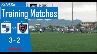 【23.1.14㈯】TM：前橋FC vs MSC 　前橋育英高校グランド