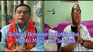 II Mwnam Kosok Jaga Rwjakha II Kha Pengya Phunukha Biching Borok II  Phirokha Montri M.K Jamatia II