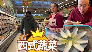 西人超市买菜 这种蔬菜endive 减脂排毒 叶酸 维他命A C   阿婆搭配虾仁 简单好营养 【Garden Time 田园生活分享】 2023 3