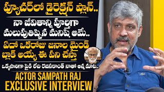 Actor Sampath Raj Shares INTERESTING Things About His Journey In Industry | EXCLUSIVE INTERVIEW | NQ