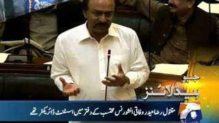 Geo Headlines - 11 Apr 2014 - 2100