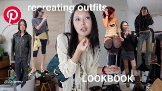 (Reproduced outfits) The simple yet stylish styling of overseas girls is so inspiring ✨