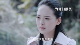 亲眼看着父母被日本人杀害，女孩训练成最强特工，替父母报仇