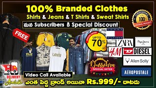 100% Branded Clothes At Cheap Rate In Hyderabad - ఎంత పెద్ద బ్రాండ్ అయినా Rs.999/- లోపే - in Telugu