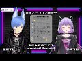 【新人vtuber】こんてる定期コラボvol.22 完全ノープラン雑談で盛り上がるのか【オフコラボ 風 】