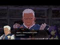 ns 聖火降魔錄無雙 風花雪月 青燐之章5 死神騎士 2周目第一部 fire emblem 無雙 中文版 nintendo switch