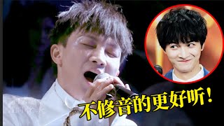 不修音更好听？周深飙高音稳如“假唱”，网友：百万调音师都下岗了 | 音乐Fans小琼