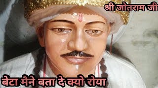 बेटा मने बता दे क्यो रोया || Beta mne bta de ku roya || गायक ~ महैन्द्र भट्टी ( गोहाना वाले )