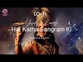 Hai Katha Sangram Ki (Lo-Fi) -Mahabharat | Title Song | Full song | Slowed + Reverb | Authentic Tune