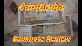 Nifty Cambodia Banknote Review