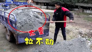 小鄧拉了2車石灰粉進山，準備裝修鐵皮房，以後打算就住在這【石頭記事】