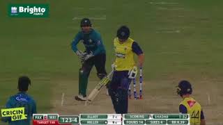 Pakistan vs World XI Highlights - 1st T20 2017 - World XI innings wickets