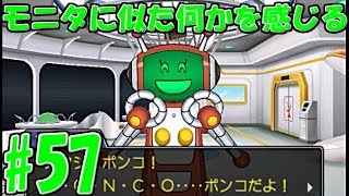 【ポンコツ実況者】真実を追求せよ！逆転裁判5実況プレイ　第57裁