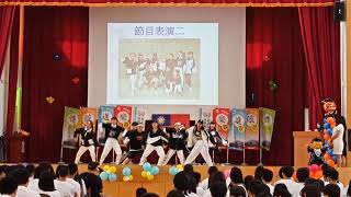 31屆頭前國中畢業典禮表演