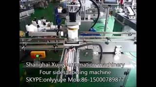 LB-22C四面贴标机  Big square bottle round labeling machine  food production and processing