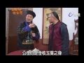 第20集 嘉慶君遊台灣 part4