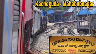 Onboard Karnataka Samapark Kranti Express Part1 KCG - MBNR detailed journey #railenthusiast