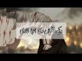 Vaikh Zulman Di Intaha Ghazi Noha lyrics urdu/Hindi | Farhan Ali Waris | Nohy lyrics