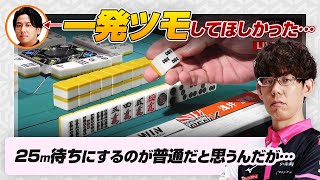 【Mリーグ2025】浅井プロにパッツモしてほしかった… / 25年2月21日2試合目 南1局1本場振り返り【中田花奈 / 本田朋広 / 小林剛 / 渋川難波切り抜き】