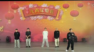 【乙巳年元宵綵燈會】霹靂舞,  中國香港體育舞蹈總會  (2025.2.12) 正月十五 乙巳蛇年