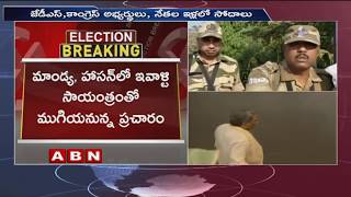 IT Raids on Close Aides of 3 Ministers in Mandya, Hassan underway | Karnataka | ABN Telugu