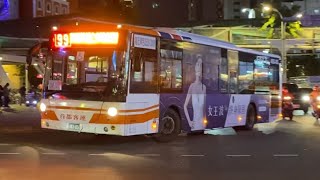 首都客運 BJ6123C7NJD 99路 483-U5