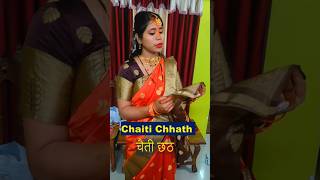 chhath Puja song |chaiti chhath puja 2024 | chhath 2024