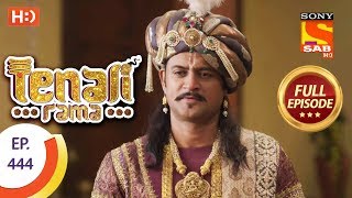 Tenali Rama - Ep 444 - Full Episode - 15th March, 2019