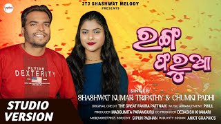 RANGA FARUA // SHASHWAT KUMAR TRIPATHY \u0026 CHUMKI PADHI // NEW SONG 2024 // SAPTAK ENTERTAINMENT