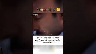 আলহামদুলিল্লাহ ২০২৫ সালের জানুয়ারি মাসে ৫ টা জুম্মা🥰🤲সবাইকে জুম্মা মোবারক 🥰🥰#JummahMubarak #2025