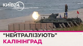 Балтійське море стало внутрішнім морем НАТО: Лінкявічюс про нові виклики для Росії