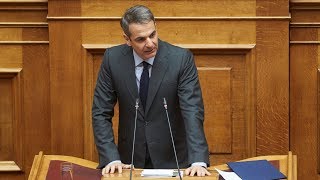 Παρέμβαση του Προέδρου της Ν.Δ. κ. Κυριάκου Μητσοτάκη στη Βουλή