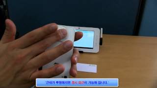 (스마트일보) 대리출근과 부정출력 방지에 효과적인 보안 RFID 스티커