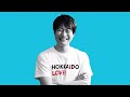 hokkaido love！愛してるぜ北海道　夏｜team nacs 戸次さん篇（感染対策ver）