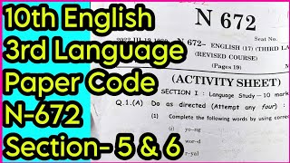 10th English 3rd Language Paper Code N-672 Section- 5 \u0026 6 Full Solutions For  English Paper SSC