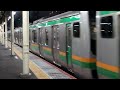 e231系1000番台ヤマu 586編成 コツs 33編成藤沢駅発車