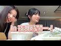 モモとサナの会話中に乱入してきたナヨンが面白すぎる【twice】