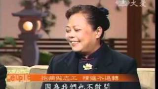 20101208-2《大愛人物誌》大聲說認真做－－丘秀珀