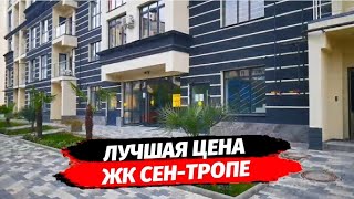 Однокомнатная квартира в Сочи район Кудепста ● Недвижимость Сочи