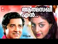 Aathmasakhee En | Marupacha (1982) | Poovachal Khader |  A.T.Ummer | K.j.Yesudas | Prem Nazeer