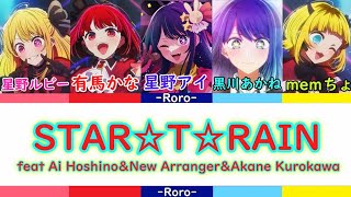 【推しの子】STAR☆T☆RAIN フルバージョン 星野アイ＆新生B小町(有馬かな・星野ルビー・memちょ)＆黒川あかね