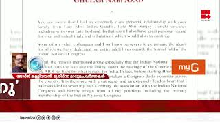 'പരിചയ സമ്പന്നരെ തഴയുന്ന നിലപാടാണ് കോണ്‍ഗ്രസിന്റേത്' ജോര്‍ജ് കള്ളിവയല്‍