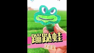 闺蜜无聊的时候可以玩这个 快来做一个小手工吧 #萌知计划 #抖出知识点 #学生党 #手工diy #手工制作 #手工 #创意美术 #亲子 #亲子互动 #礼物 @抖音青少年