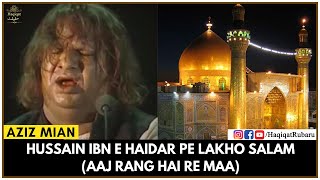 Hussain Ibne Haidar Pe Lakho Salam & Aaj Rang Hai Re Maa - Aziz Mian Qawwal | Haqiqat حقیقت