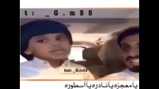 شيلة يا معجزه يا نادره يا اسطوره