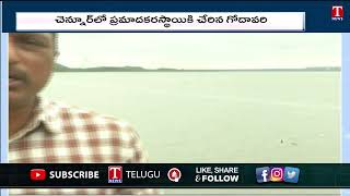 Godavari has reached a dangerous level in Chennuru T News